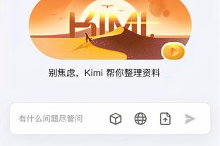 必威app官网下载安卓版苹果截图4